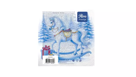 Салфетки бумажные Pero Prestige Лошадка 3-слойные 33х33 20 л