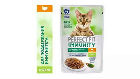 PERFECT FIT 75гр Корм для кошек Immunity для поддержания иммунитета Индейка в желе со спирулиной (пауч)