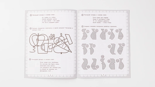 IQ-загадки для развития смекалки: 7+