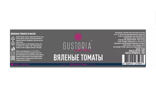 Томаты вяленые Gustoria в масле 210 мл Томаты вяленые Gustoria в масле 210 мл