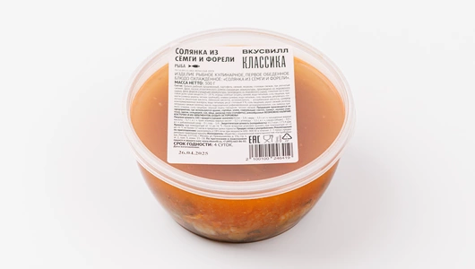 Солянка из семги и форели