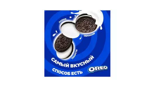 Печенье Oreo с какао и начинкой с ванильным вкусом 228 г