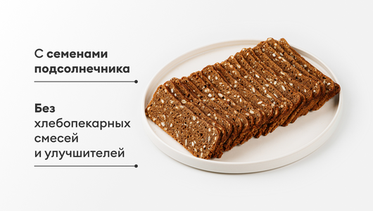 Хлебцы ржано-пшеничные с семенами