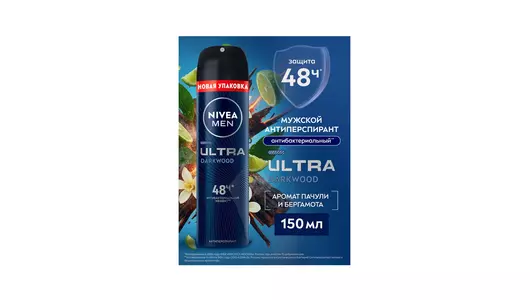 Дезодорант-антиперспирант мужской спрей Nivea Ultra Darkwood 150 мл