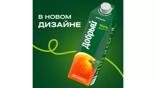 Нектар Добрый Апельсин 1 л