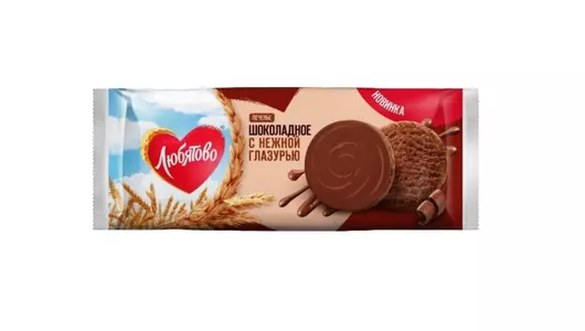 Печенье Любятово сдобное Шоколадное с нежной глазурью 197&nbsp;г