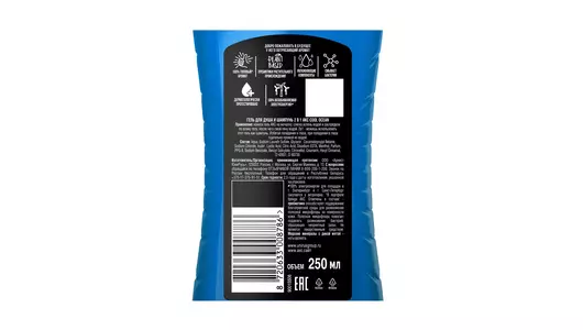 Гель для душа и шампунь Акс Cool Ocean 2в1 мужской свежесть и увлажнение 250 мл