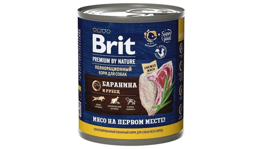 Влажный корм BRIT 850гр для любых собак Premium by Nature Баранина и рубец