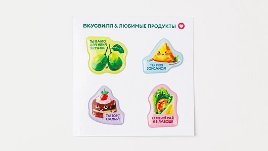 Стикерпак "Любимые продукты" Стикерпак "Любимые продукты"