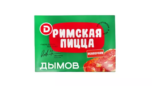 Пицца Дымов Пепперони 350&nbsp;г
