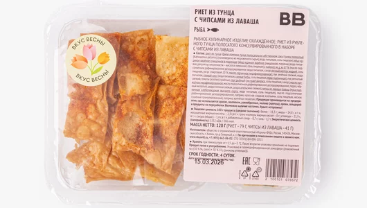 Риет из&nbsp;тунца с&nbsp;чипсами из&nbsp;лаваша