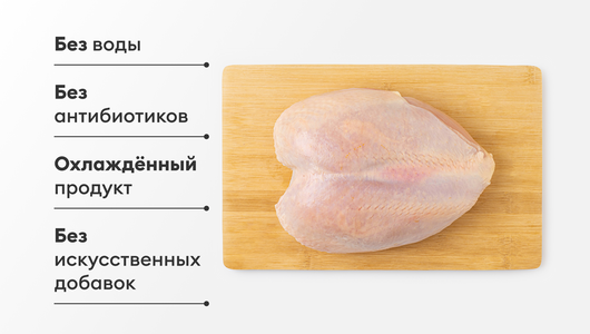 Грудка цыплят-бройлеров
