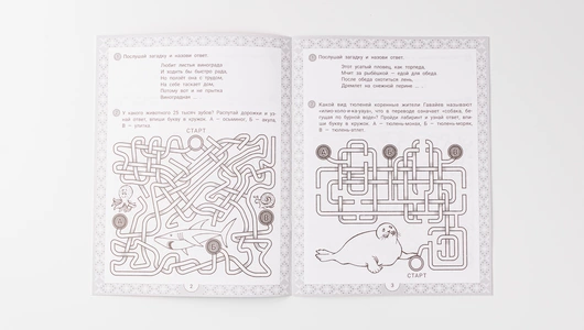 IQ-загадки и познавательные отгадки: 7+