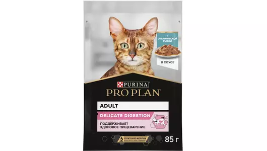 Влажный корм PRO PLAN DELICATE DIGESTION для  кошек с чувствительным пищеварением, с океанической рыбой в соусе, 85 гр