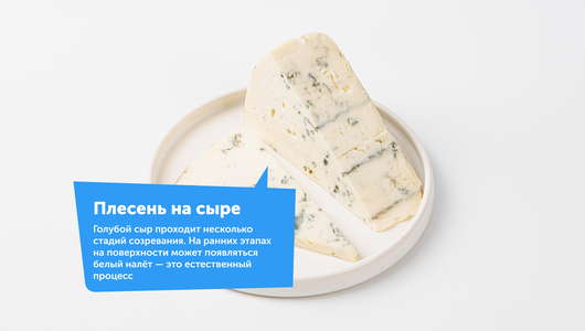 Сыр с&nbsp;голубой плесенью "ДорБлю", 100 г