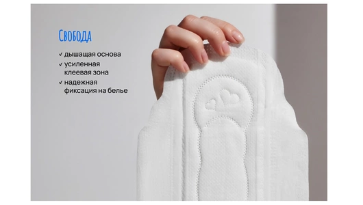 Прокладки гигиенические YIOIY Ultra Ночные 2 шт