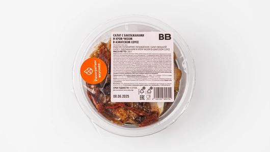 Салат с баклажанами и крем-чизом в азиатском соусе