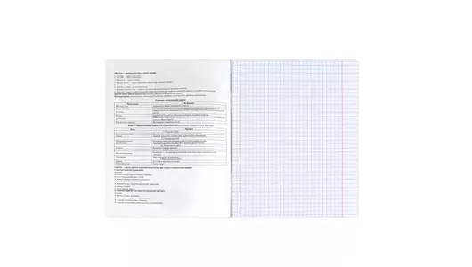 Тетрадь общая Феникс+ предметная Селфи Биология A5 48 листов в клетку на скрепке