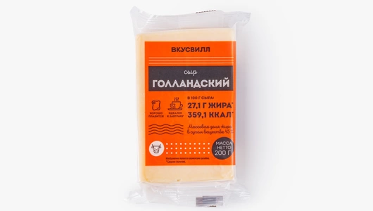 Сыр "Голландский", 200 г