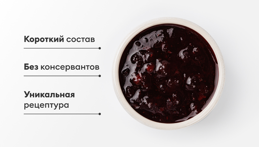 Варенье "Домашнее" брусника - апельсин