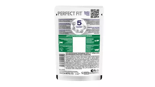 Корм влажный для&nbsp;стерилизованных кошек Perfect Fit с&nbsp;курицей 75 г