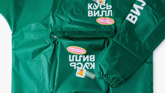 Дождевик "КусьВилл" зеленый