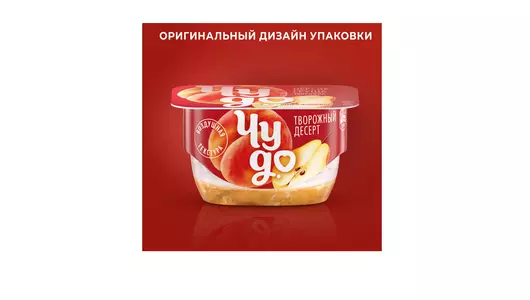 Творожок Чудо Груша-Персик 100 г Творожок Чудо Груша-Персик 100 г