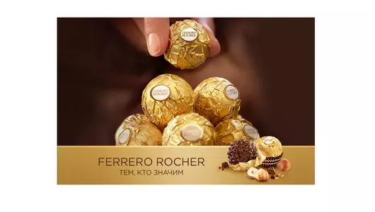 Конфеты в коробке Ferrero Rocher из молочного шоколада с начинкой из крема и лесного ореха 75 г Конфеты в коробке Ferrero Rocher из молочного шоколада с начинкой из крема и лесного ореха 75 г