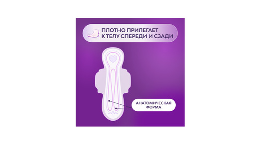 Прокладки гигиенические Либресс Ультра Ночные с мягкой поверхностью 8 шт Прокладки гигиенические Либресс Ультра Ночные с мягкой поверхностью 8 шт