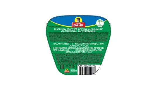 Огурцы Дядя Ваня Огурчики по-берлински с/б 680 г