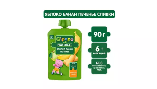 Пюре фруктовое Gipopo Яблоко банан печенье сливки с 6 месяцев пауч 90 г