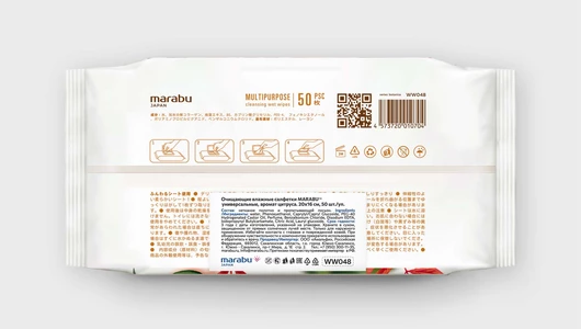 Салфетки влажные Botanica 50 шт