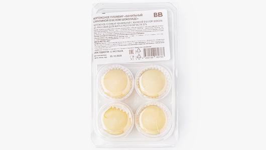 Мороженое пломбир "Ванильный с&nbsp;малиной в&nbsp;белом шоколаде"