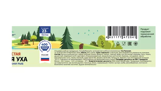 Суп РыбПродТорг Уха замороженный 400 г