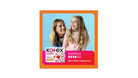 Прокладки гигиенические Kotex Young Норма для девочек-подростков Fast Absorb 8 шт Прокладки гигиенические Kotex Young Норма для девочек-подростков Fast Absorb 8 шт