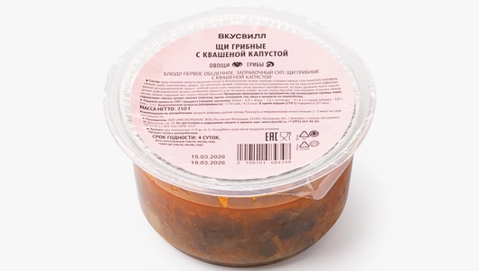 Щи грибные с&nbsp;квашеной капустой