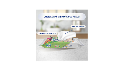 Бумага туалетная влажная детская Zewa 40 шт