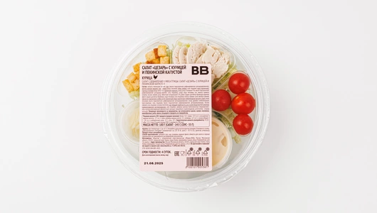 Салат "Цезарь" с курицей и пекинской капустой Салат "Цезарь" с курицей и пекинской капустой