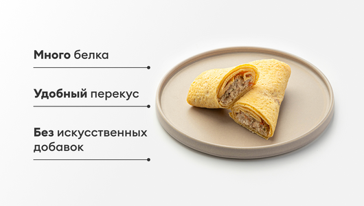 Блин-омлет с куриным филе Блин-омлет с куриным филе