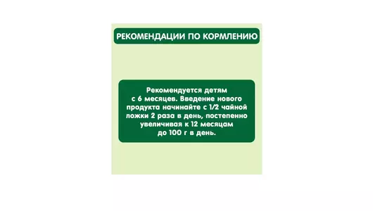 Пюре фруктовое Gipopo Фруктовый салатик и злаки с 6 месяцев пауч 90 г