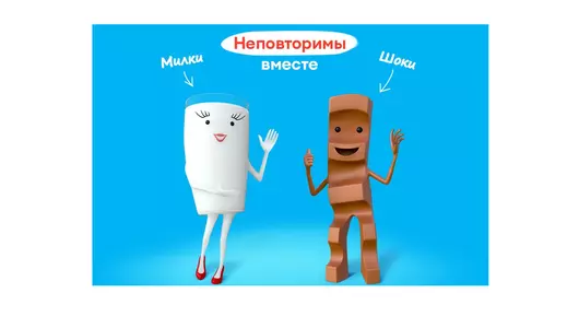 Шоколад молочный Kinder Maxi с&nbsp;молочной начинкой 21 г
