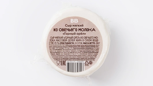 Сыр мягкий из овечьего молока «Горный орел», 200 г