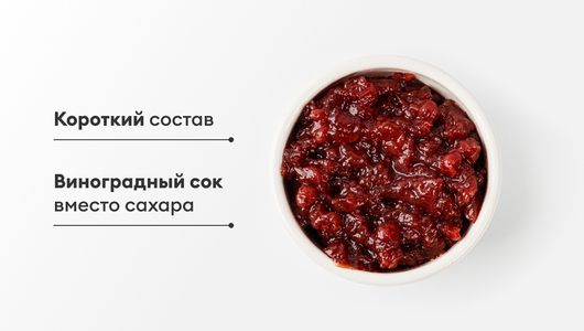 Джем брусничный Джем брусничный