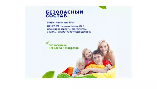 Стиральный порошок BiMax Ароматерапия Automat 3 кг Стиральный порошок BiMax Ароматерапия Automat 3 кг