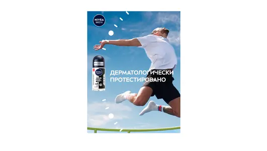 Дезодорант-антиперспирант мужской шариковый Nivea Черное и&nbsp;Белое 50 мл