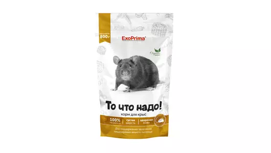 EXOPRIMA То что надо! Корм для крыс, 800г