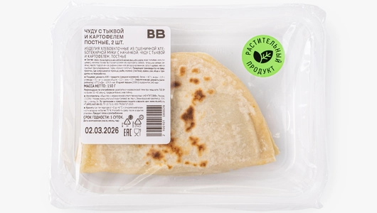 Чуду с&nbsp;тыквой и&nbsp;картофелем, постные, 2 шт
