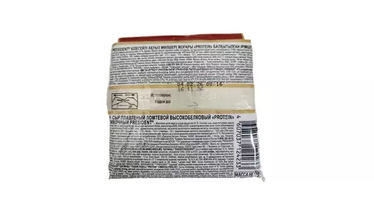 Сыр плавленый President Protein Сливочный в&nbsp;ломтиках 41% 150 г