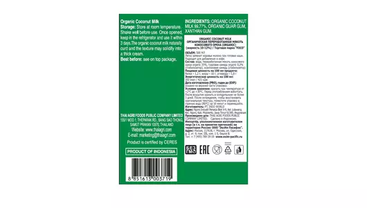 Кокосовое молоко Foco Organic Tetra Pak 500 мл