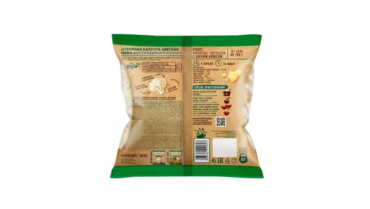 Капуста цветная Бондюэль мини замороженная 300 г